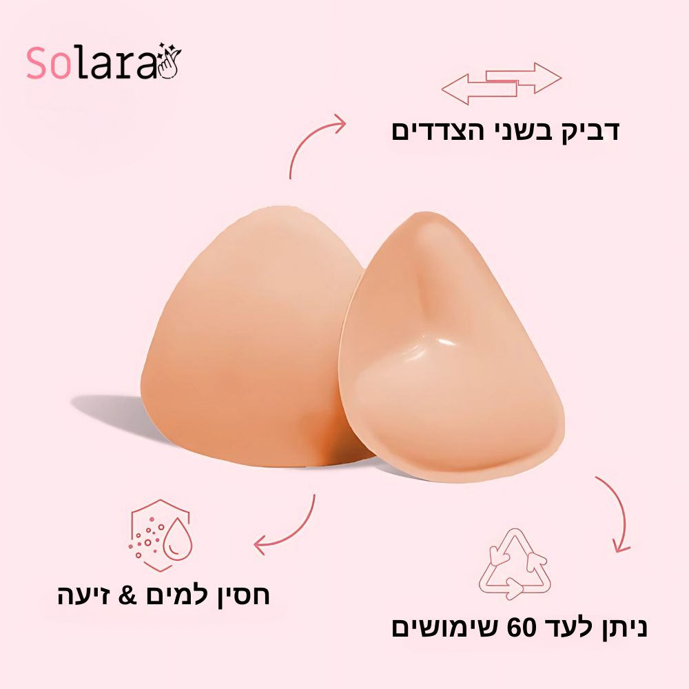 Bubis - רפידות להגדלת החזה