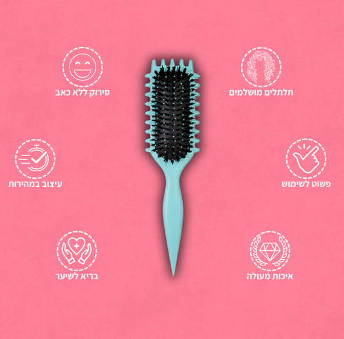 ™CurlBrush- מברשת התלתלים